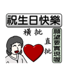 Mother love you（個別スタンプ：39）