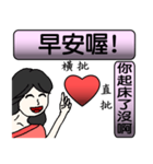 Wife love husband（個別スタンプ：16）