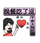 Wife love husband（個別スタンプ：21）