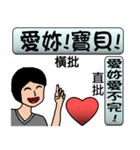 Husband love wife（個別スタンプ：10）