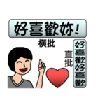 Husband love wife（個別スタンプ：11）