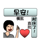 Husband love wife（個別スタンプ：16）