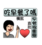 Husband love wife（個別スタンプ：19）