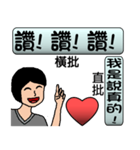 Husband love wife（個別スタンプ：29）