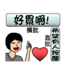 Husband love wife（個別スタンプ：34）