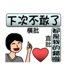 Husband love wife（個別スタンプ：36）