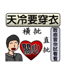 Father love you（個別スタンプ：2）