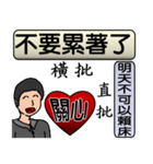 Father love you（個別スタンプ：3）