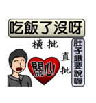 Father love you（個別スタンプ：5）