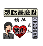 Father love you（個別スタンプ：6）