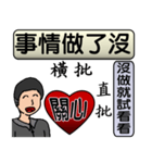 Father love you（個別スタンプ：8）