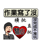 Father love you（個別スタンプ：9）