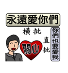 Father love you（個別スタンプ：13）