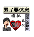 Father love you（個別スタンプ：14）