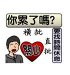 Father love you（個別スタンプ：15）