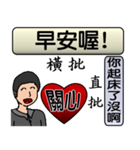 Father love you（個別スタンプ：16）