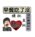 Father love you（個別スタンプ：19）