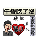 Father love you（個別スタンプ：20）