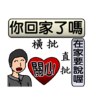 Father love you（個別スタンプ：23）