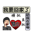 Father love you（個別スタンプ：24）