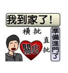 Father love you（個別スタンプ：25）