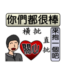 Father love you（個別スタンプ：28）