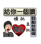 Father love you（個別スタンプ：29）