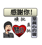 Father love you（個別スタンプ：31）