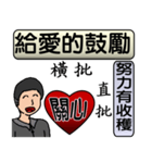 Father love you（個別スタンプ：32）