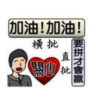 Father love you（個別スタンプ：33）