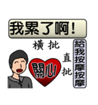 Father love you（個別スタンプ：34）