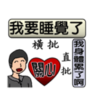 Father love you（個別スタンプ：35）