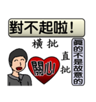 Father love you（個別スタンプ：36）