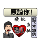 Father love you（個別スタンプ：37）