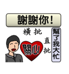 Father love you（個別スタンプ：38）