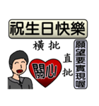 Father love you（個別スタンプ：39）