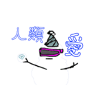 Goggle Snowman（個別スタンプ：2）