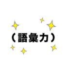 バブリーガールズ お笑いバブル世代 その2（個別スタンプ：8）