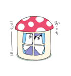 ラブー！！！なパンダ（個別スタンプ：19）