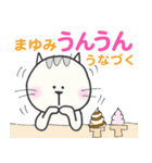 ファンタジーまゆみ（個別スタンプ：6）