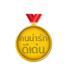 Thai award 2018（個別スタンプ：2）