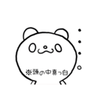 一応ぱんださん（個別スタンプ：1）
