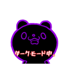 一応ぱんださん（個別スタンプ：2）