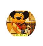 むらちゃん（個別スタンプ：7）