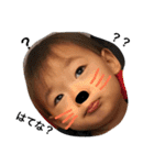 Yit*（個別スタンプ：7）