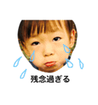 Yit*（個別スタンプ：12）