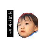Yit*（個別スタンプ：13）