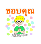 Faah and animals (Thai - Japanese )（個別スタンプ：1）