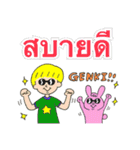 Faah and animals (Thai - Japanese )（個別スタンプ：4）