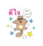 Faah and animals (Thai - Japanese )（個別スタンプ：6）